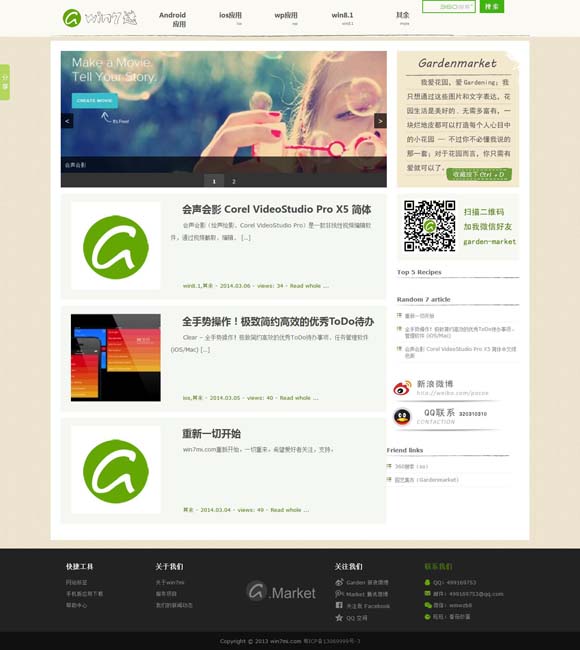word文档官方下载免费版电脑版 我国影史首部百亿元票房影片诞生